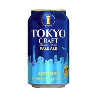 あすつく ビール 送料無料 サントリー TOKYO CRAFT ペールエール 350ml×2ケース | リカーBOSS