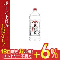 送料無料 宝酒造 米焼酎 よかいち 米 25度 4000ml 4L×4本/1ケース あすつく | リカーBOSS