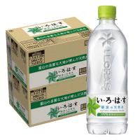 あすつく 送料無料 コカ・コーラ い・ろ・は・す 540ml×2ケース/48本 いろはす 水 コカコーラ | リカーBOSS