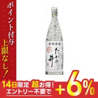 日本酒 高の井酒造 たかの井 普通酒 1800ml 1.8L 1本 | リカーBOSS