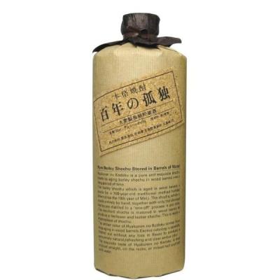 百年の孤独の商品一覧 通販 - Yahoo!ショッピング