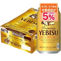 あすつく サッポロ エビス ビール 350ml×1ケース/24本 YTR | リカーBOSS