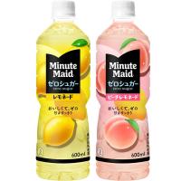 送料無料 コカ・コーラ ミニッツメイド ゼロシュガー レモネード＆ピーチレモネード 600ml×2ケース/48本 | リカーBOSS