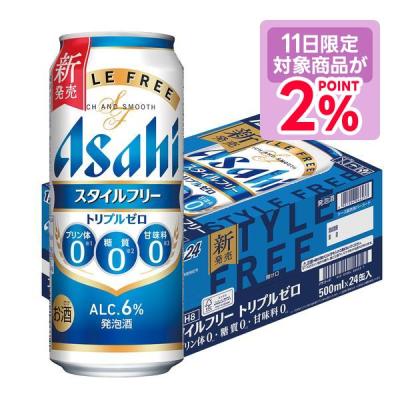 アサヒ スタイルフリー おすすめ人気商品一覧 通販 - Yahoo!ショッピング