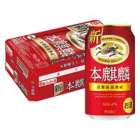 あすつく 送料無料 キリン 本麒麟 350ml×1ケース/24本 新ジャンル キリンビール YTR | リカーBOSS 2号店