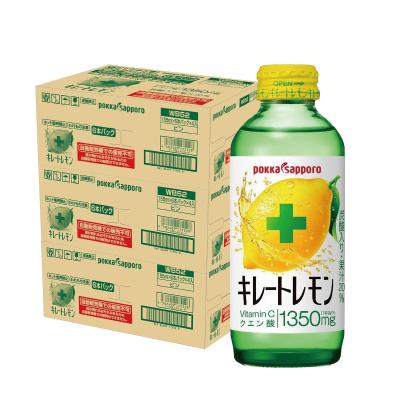 キレートレモンアップのおすすめ人気商品一覧 通販 - Yahoo!ショッピング