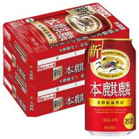あすつく ビール 送料無料 キリン ビール 本麒麟 350ml×2ケース 48本 YTR | リカーBOSS 2号店