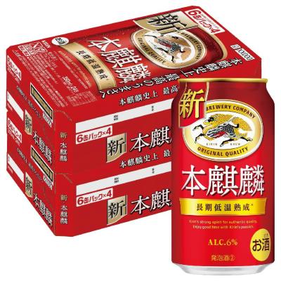 キリンビール 本麒麟のおすすめ人気商品一覧 通販 - Yahoo!ショッピング