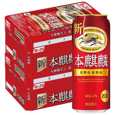 キリン 本麒麟 おすすめ人気商品一覧 通販 - Yahoo!ショッピング