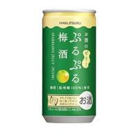 送料無料 チューハイ サワー 【ケース販売】 白鶴 ぷるぷる梅酒 190ml×1ケース/30本 | リカーBOSS 2号店