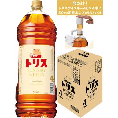 トリス おすすめ人気商品一覧 通販 - Yahoo!ショッピング
