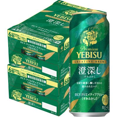 500ml 48本（ヱビスビール／ドリンク、水、お酒） | 食品 のおすすめ