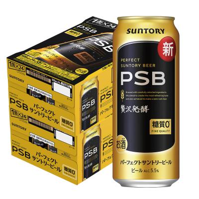 500ml 48本 最安値（ビール類、発泡酒）｜ドリンク、水、お酒 | 食品