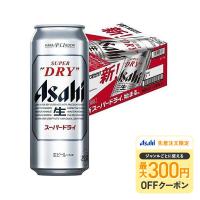 あすつく アサヒ スーパードライ 500ml×24本/1ケース | リカーBOSS 2号店
