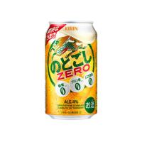 【送料無料】キリン 新ジャンル ビール のどごしゼロ ZERO 350ml 24缶入 2ケース （48本）※PPバンド | リカーエンタープライズ
