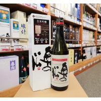 日本酒 奥の松 全米吟醸 720ml 福島県 二本松市 奥の松酒造 | リカーショップ二本松ヤフー店