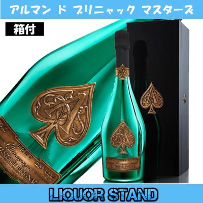 アルマンド グリーンのおすすめ人気商品一覧 通販 - Yahoo