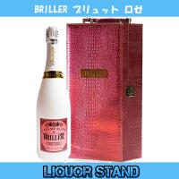 BRILLER ブリエ ブリュット ロゼ 750ml 高級箱付 【赤箱】 シャンパーニュ シャンパン プレゼント | 洋酒専門館 Liquor Stand