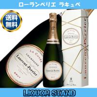 ローランペリエ ラキュベ ブリュット 750ml 箱付 並行輸入品 ラ キュベ シャンパン | 洋酒専門館 Liquor Stand