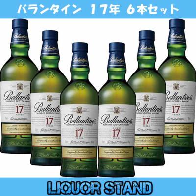 バランタイン 17のおすすめ人気商品一覧 通販 - Yahoo!ショッピング