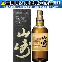 山崎 12年 シングルモルト ウイスキー 43度 700ml 箱付 100周年ボトル | 洋酒専門館 Liquor Stand