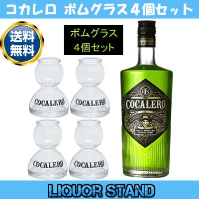 コカボムの商品一覧 通販 - Yahoo!ショッピング