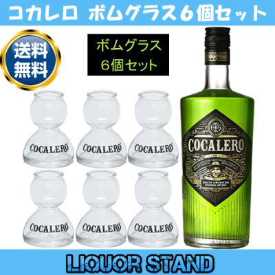 コカレロの商品一覧 通販 - Yahoo!ショッピング