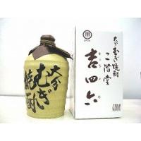 二階堂 吉四六壺 ７２０ｍｌ | リカーズマスター