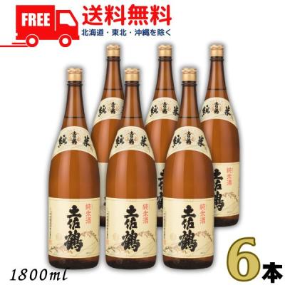 朝日鷹 定価のおすすめ人気商品一覧 通販 - Yahoo!ショッピング