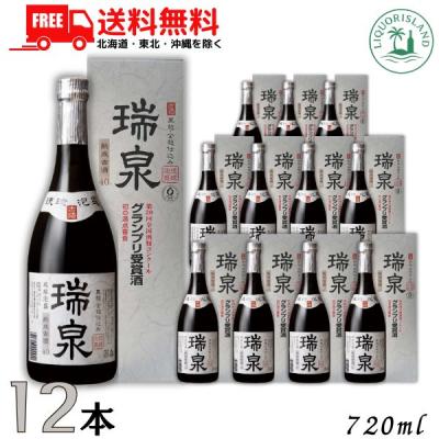 泡盛 40度の商品一覧 通販 - Yahoo!ショッピング