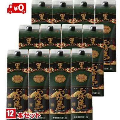黒霧島1.8Lパック12本 楽天市場】【本格焼酎】黒霧島 パック 25度 1800ml × 2箱 合計12