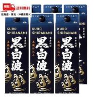 「7/12 +4％,+7% 超PayPay祭」 黒白波 黒麹 25度 1.8L 1800ml パック 1ケース 6本 芋焼酎 薩摩酒造 送料無料（佐川急便限定） | リカーアイランド 2nd store