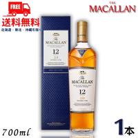 「6/14 +5％ 5,000円以上で」 ザ マッカラン 12年 ダブルカスク 40° 700ml 1本 サントリー 正規品 ウイスキー 送料無料 | リカーアイランド 2nd store