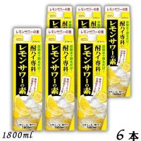 合同 酎ハイ専科 レモンサワーの素 25度 1.8L パック 1ケース 6本 1800ml 合同酒精 | リカーアイランド