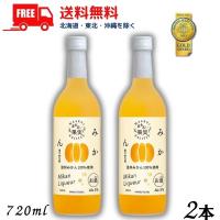 白鶴 まぁるい果実 みかん 5% 720ml 瓶 2本 リキュール 白鶴酒造 送料無料 | リカーアイランド