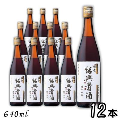 紹興酒 10年のおすすめ人気商品一覧 通販 - Yahoo!ショッピング