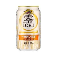 「送料無料」　キリン 零ICHI(ゼロイチ)  350ml 缶　1ケース（24本入り）　「ノンアルコール・ビールテイスト飲料」　（ゆうパック限定　送料無料） | リカーアイランド