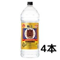 宝 焼酎 極上 20度 4L 4000ml 1ケース 4本 ペット 甲類焼酎 宝酒造　 | リカーアイランド