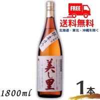 美し里 焼酎 25度 1.8L 瓶 1本 1800ml 芋焼酎 小鹿酒造 送料無料 | リカーアイランド