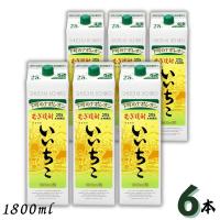 いいちこ 焼酎 25度 1.8L 1800ml パック 1ケース 6本 （1ケースで1個口の送料） 麦焼酎 三和酒類 | リカーアイランド