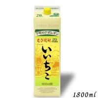 いいちこ 焼酎 20度 1.8L 1800ml パック 麦焼酎 三和酒類 | リカーアイランド