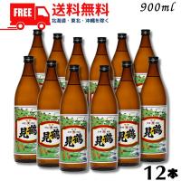 送料無料 鶴見 焼酎 25度 900ml 瓶 1ケース 12本 芋焼酎 白麹 大石酒造 | リカーアイランド