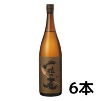 一粒の麦 25度 1.8L 1800ml 瓶 1ケース 6本 麦焼酎 西酒造　 | リカーアイランド