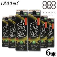 残波 ブラック 黒 泡盛 30度 1.8L パック 1ケース 6本 1800ml 焼酎 比嘉酒造 | リカーアイランド