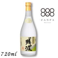 残波 ホワイト 白 泡盛 25度 720ml 瓶 焼酎 比嘉酒造 | リカーアイランド