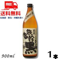 鉄幹黒 25度 900ml 瓶 1本 芋焼酎 オガタマ酒造 送料無料 | リカーアイランド