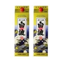 さつま 白波 25度 1.8L 1800ml パック 2本 セット 芋焼酎 薩摩酒造 | リカーアイランド