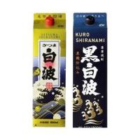 さつま白波 と 黒白波 25度 1.8L 1800ml パック 各1本 の 2本 セット 芋焼酎 薩摩酒造 | リカーアイランド