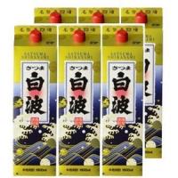 さつま 白波 25度 1.8L 1800ml パック 1ケース 6本 芋焼酎 薩摩酒造 （1ケースで1個口の送料） | リカーアイランド
