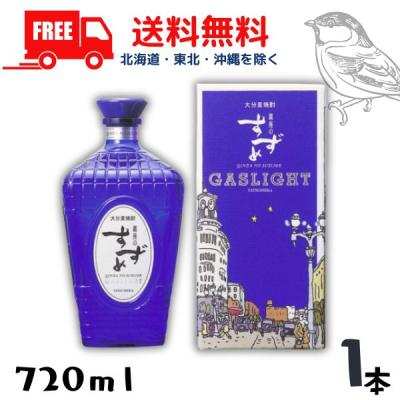 銀座のすずめの商品一覧 通販 - Yahoo!ショッピング